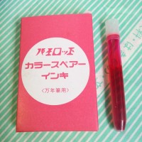 【万年筆】PILOT カラーバーディ ペン3本セット インク