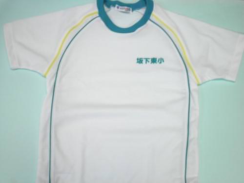 【ジャージ】会津坂下東小学校指定 運動着　Tシャツ