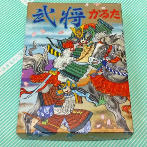 【おもちゃ】昭和製造　戦国武将かるた