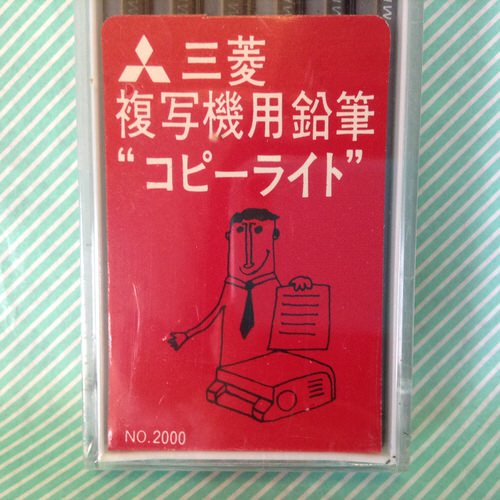 【鉛筆】三菱 複写機用鉛筆　コピーライト HB 1ダース