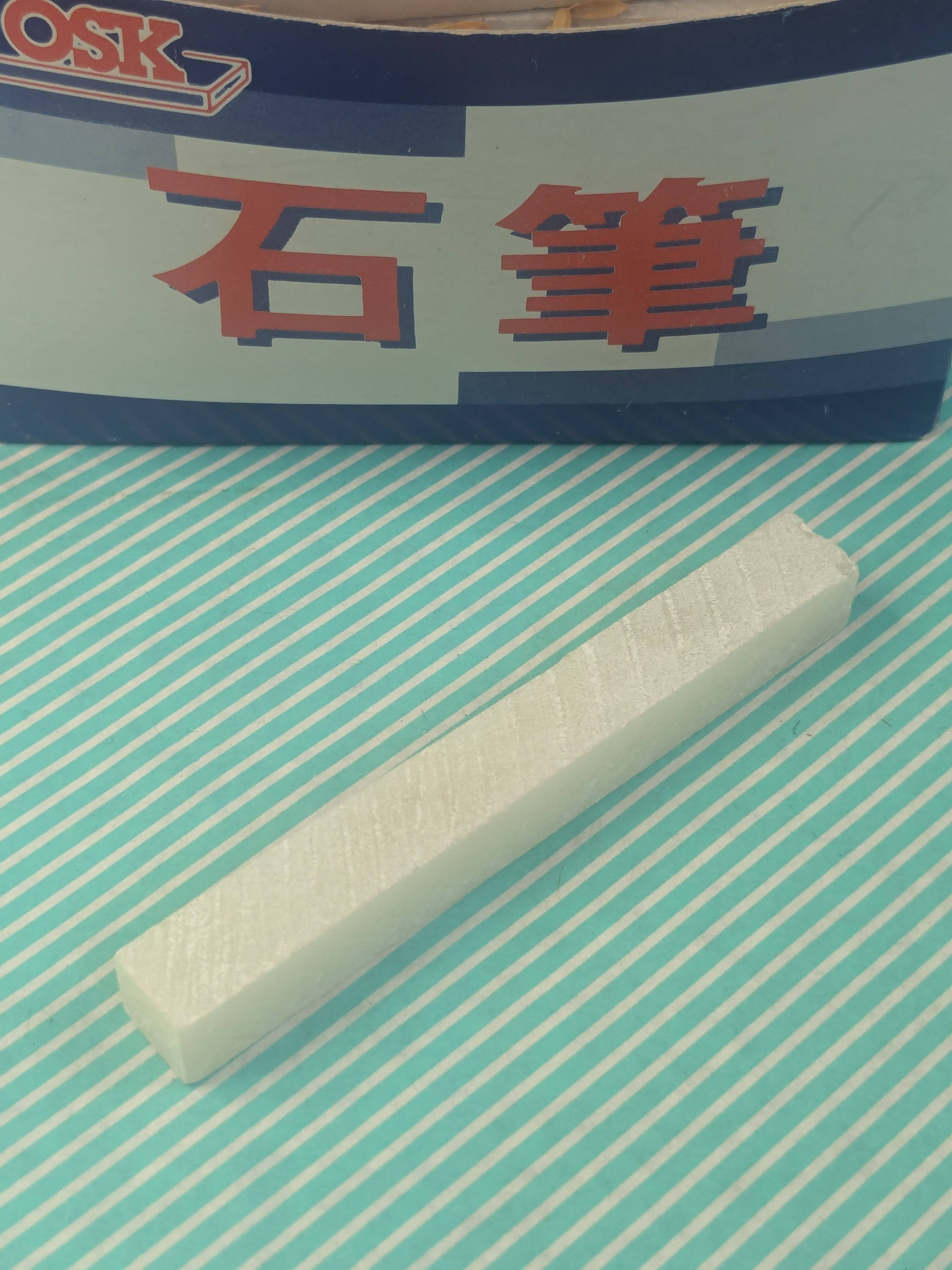 【石筆】OSK 石筆 3分角 9×9×80mm