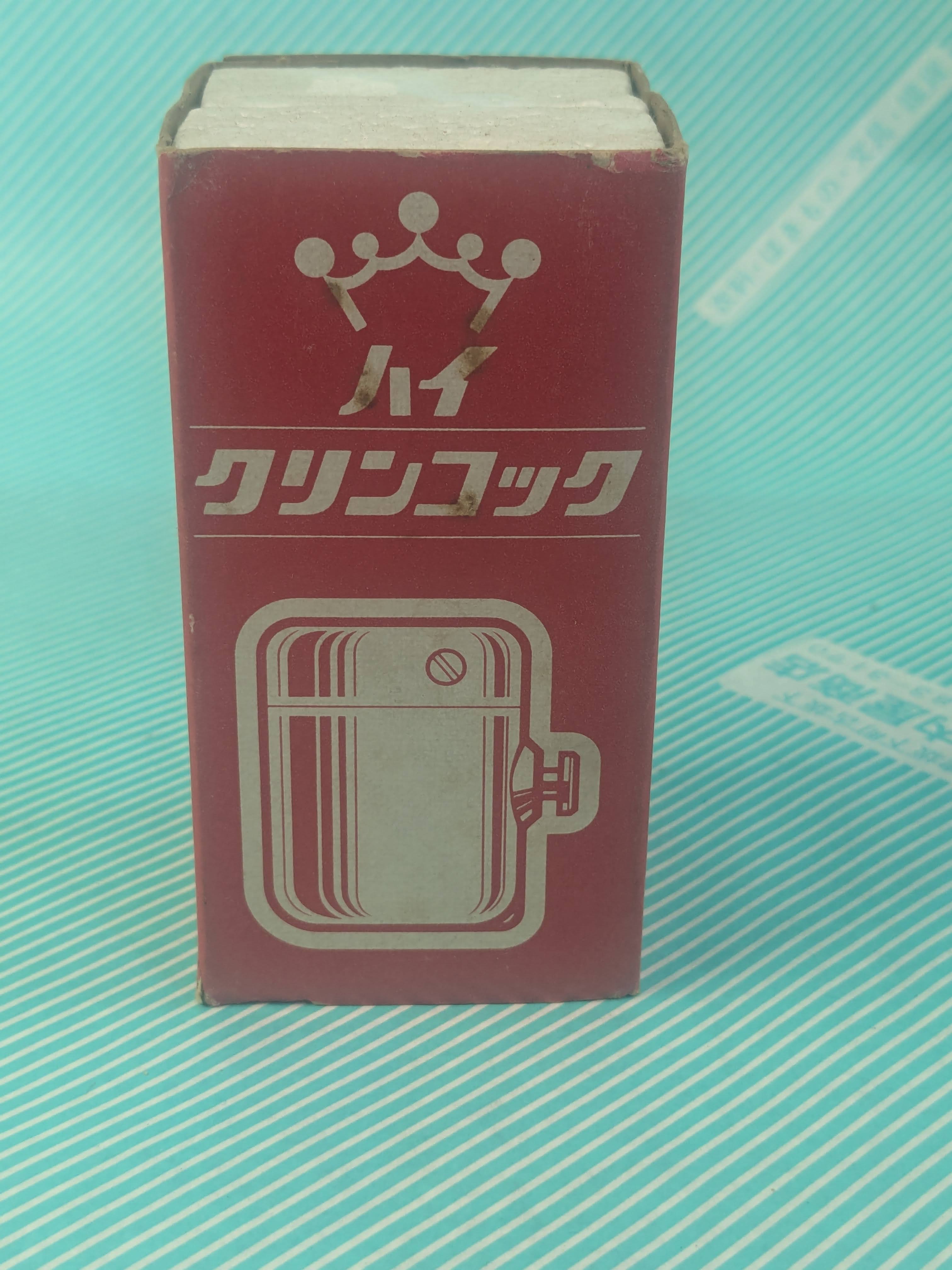 【蛇口】ワンタッチ 吐水 止水 ハイ クリンコック
