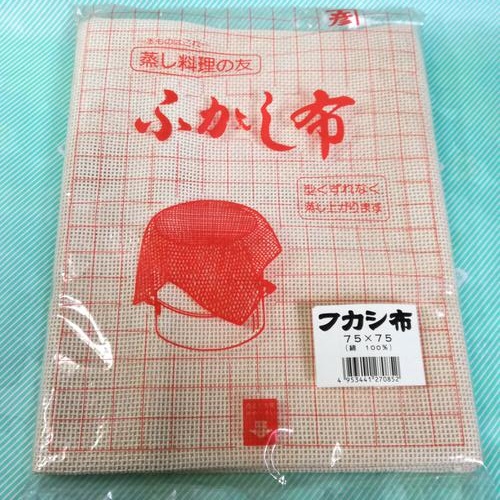 【ふかし布】蒸し料理の友 75cm × 75cm
