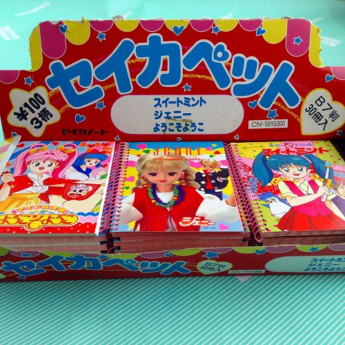 【メモ帳】セイカペット スイートミント ジェニー ようこ
